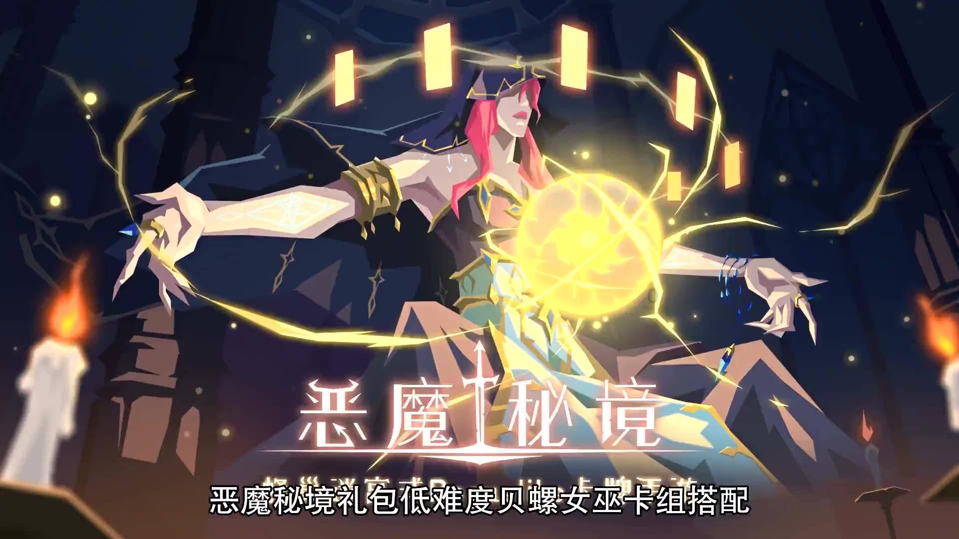 仙剑奇侠传