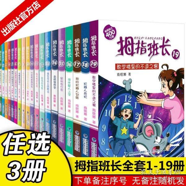 逃离龙的圣地