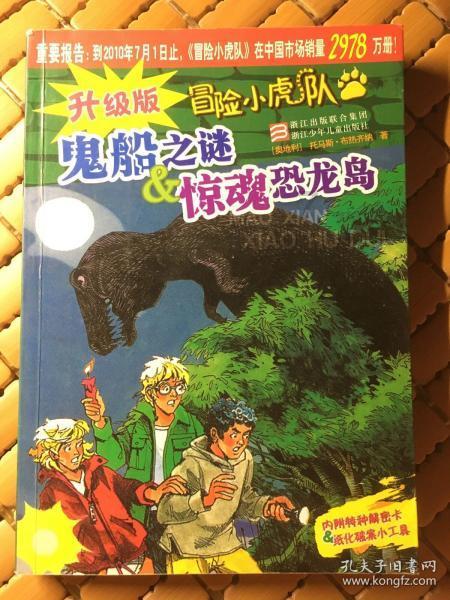 女生和男生合租，有什么注意事项？游戏画面