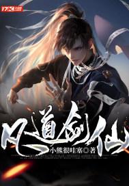 东汉末年灵帝时期宗正是谁?游戏画面