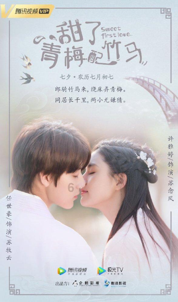 阴森庄园的秘密