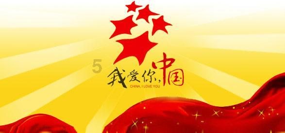 千昭词