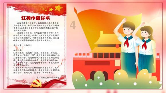 春分时节你立过鸡蛋吗？春分立蛋是巧合还是有科学依据呢？